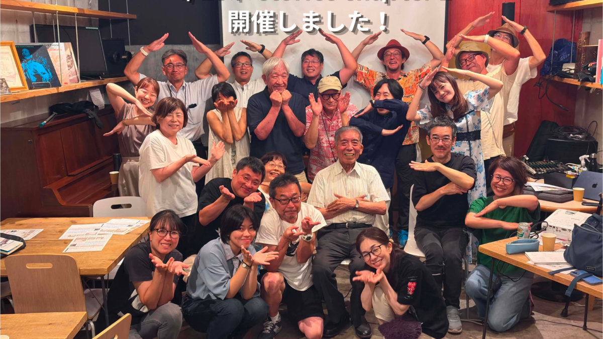 7/23木 stories chapter 2 イベント開催しました！